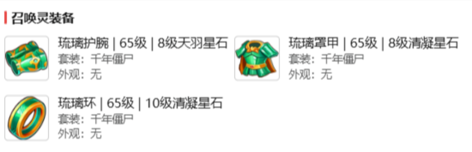 《梦幻西游手游》搬砖一个简单的赚米方法，没有竞争对手！