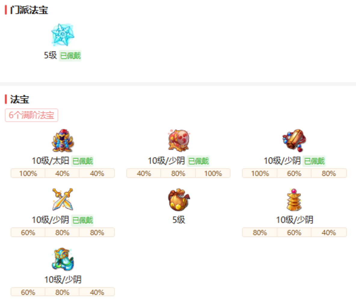 《梦幻西游手游》搬砖一个简单的赚米方法，没有竞争对手！