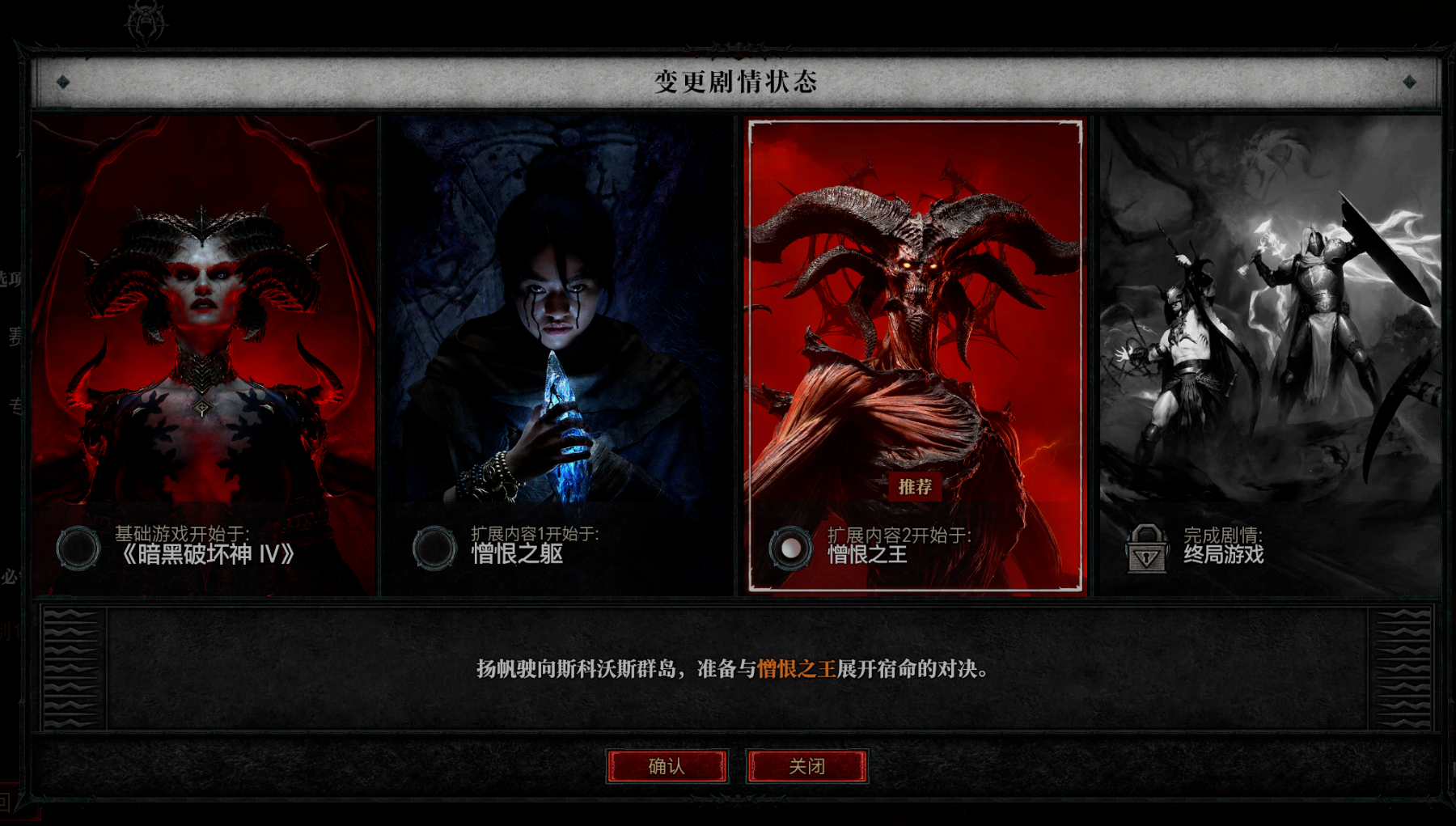 《暗黑破坏神4》4月28日开启S13新赛季，开荒攻略抢先看！