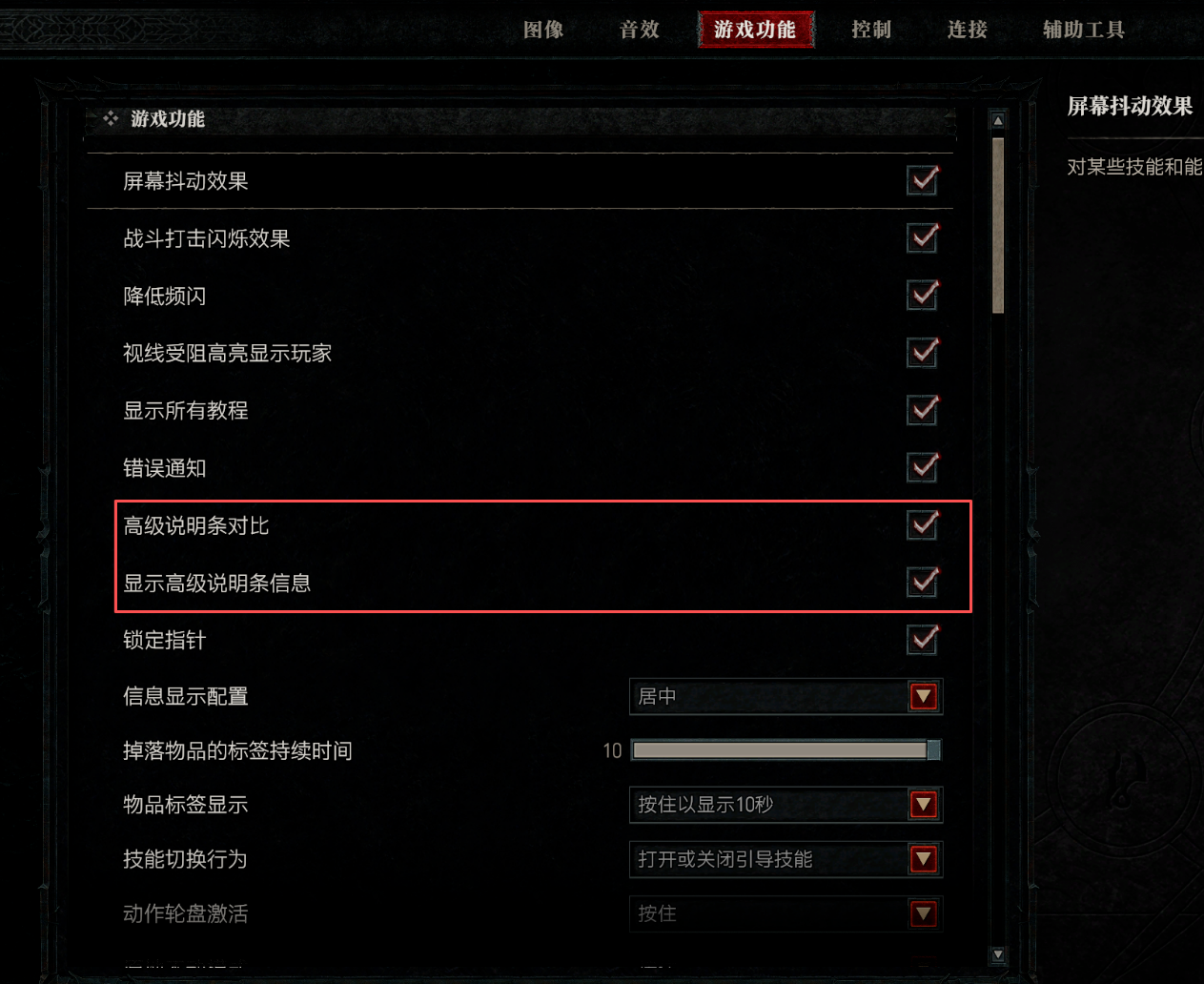 《暗黑破坏神4》4月28日开启S13新赛季，开荒攻略抢先看！