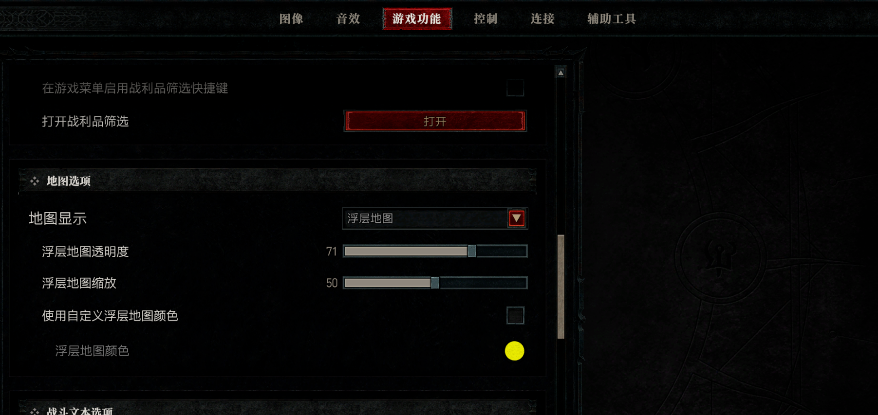 《暗黑破坏神4》4月28日开启S13新赛季，开荒攻略抢先看！