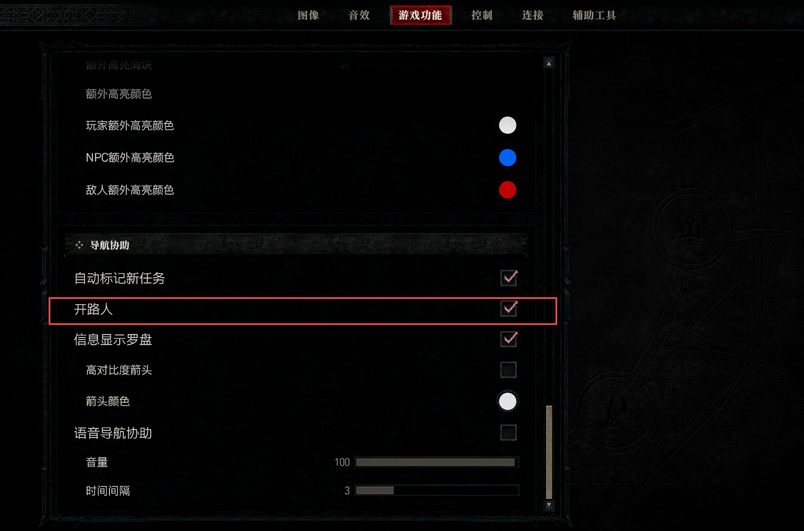 《暗黑破坏神4》4月28日开启S13新赛季，开荒攻略抢先看！