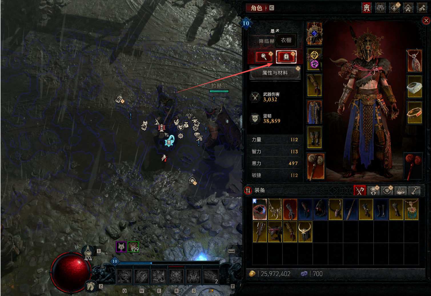 《暗黑破坏神4》4月28日开启S13新赛季，开荒攻略抢先看！