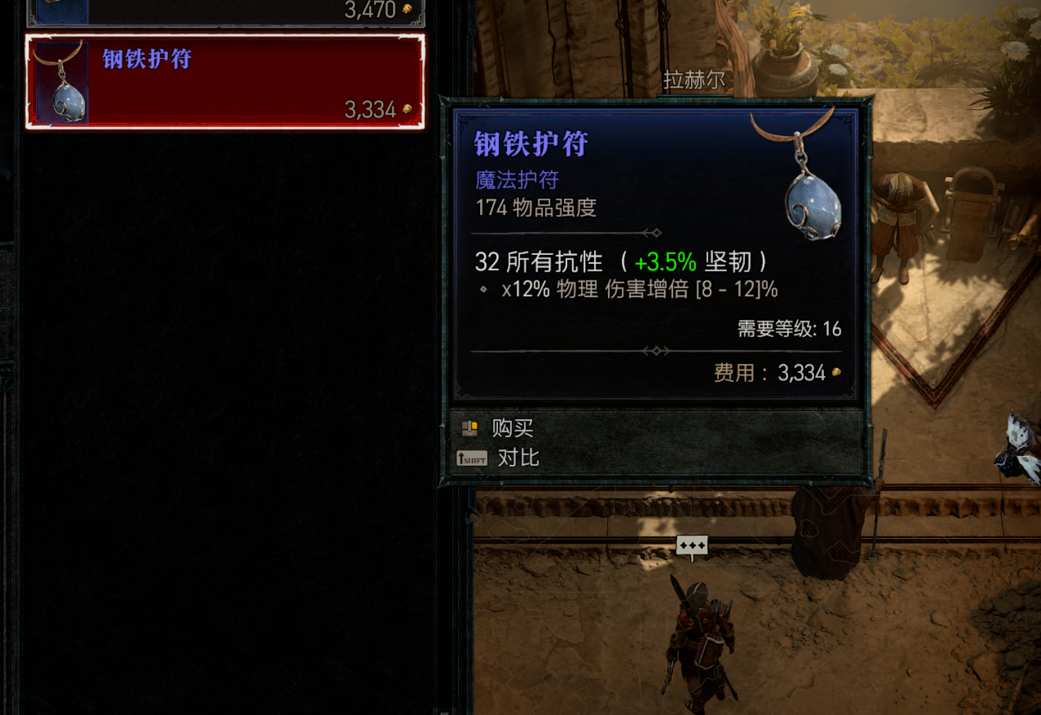 《暗黑破坏神4》4月28日开启S13新赛季，开荒攻略抢先看！