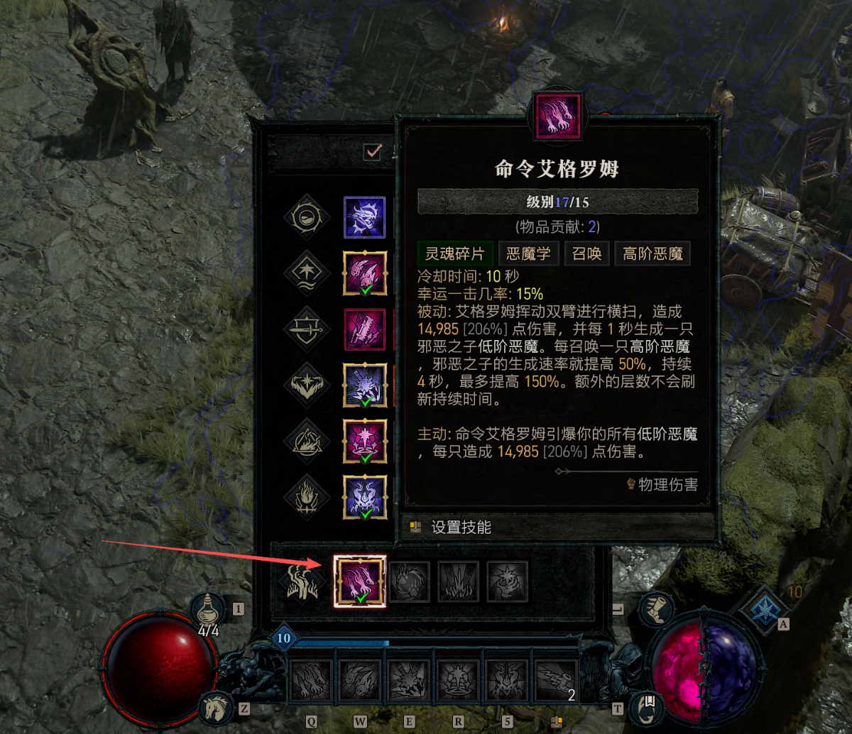 《暗黑破坏神4》4月28日开启S13新赛季，开荒攻略抢先看！