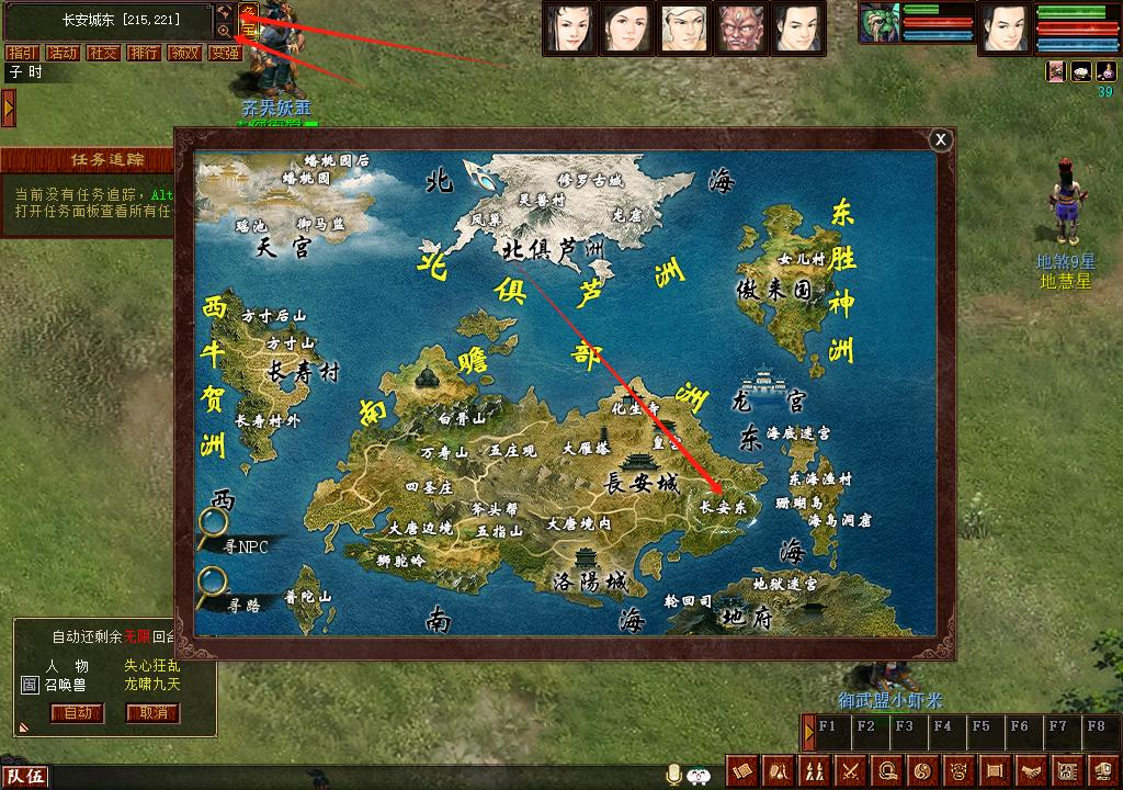 《大话西游2》免费版怀旧服稳定轻松月赚千元的游戏