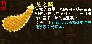 《大话西游2》免费版怀旧服稳定轻松月赚千元的游戏