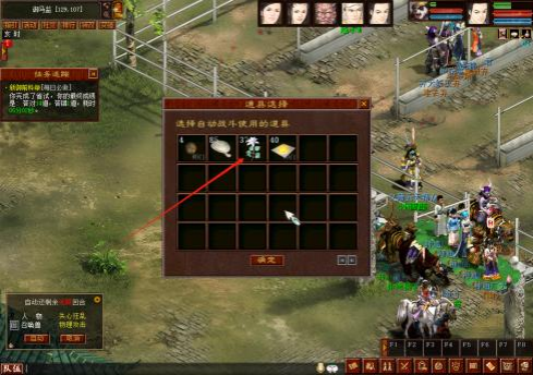 《大话西游2》免费版怀旧服稳定轻松月赚千元的游戏