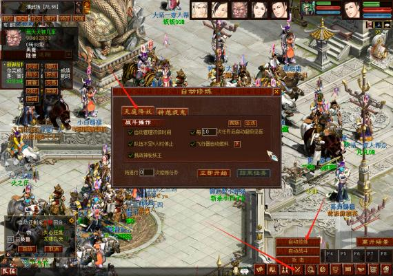 《大话西游2》免费版怀旧服稳定轻松月赚千元的游戏