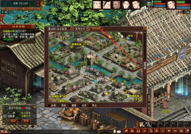 《大话西游2》免费版怀旧服稳定轻松月赚千元的游戏