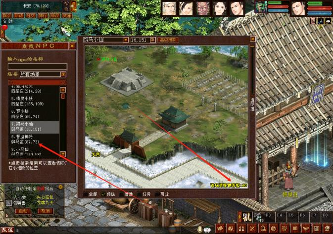 《大话西游2》免费版怀旧服稳定轻松月赚千元的游戏