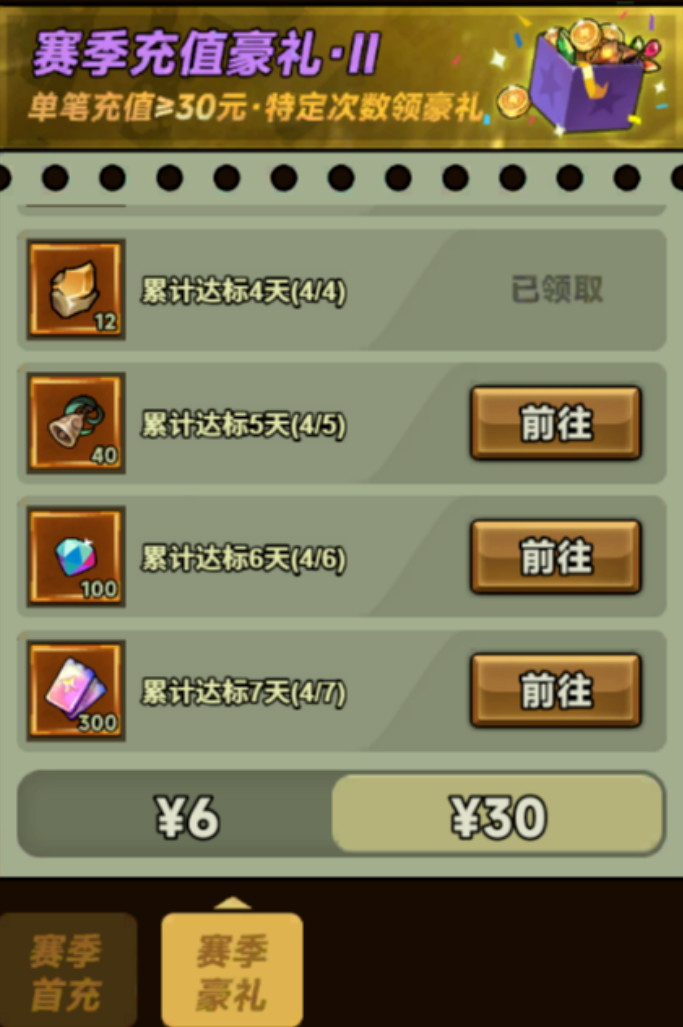 《迷雾大陆》搬砖攻略，玩家必看搬砖技巧！