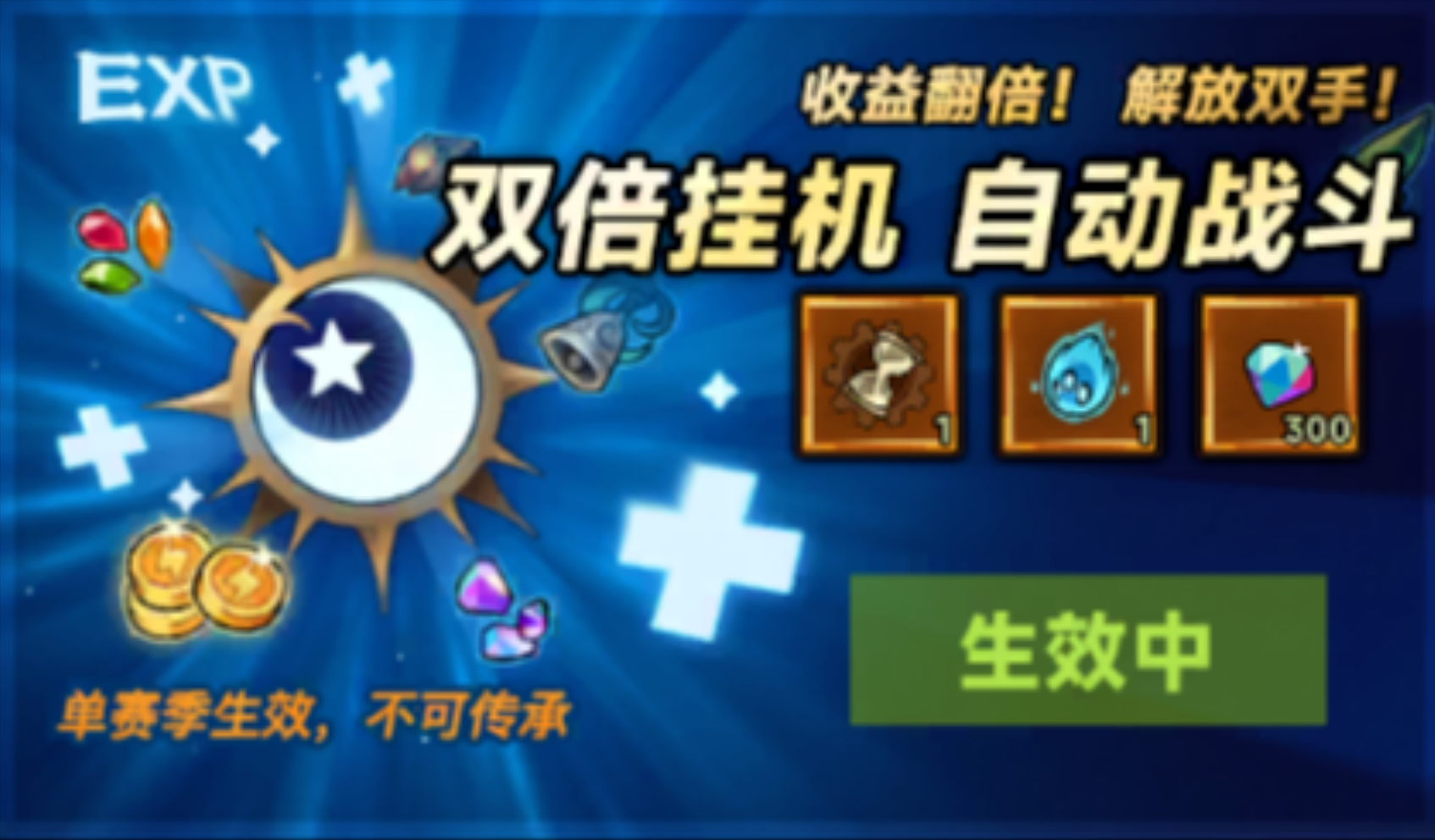 《迷雾大陆》搬砖攻略，玩家必看搬砖技巧！