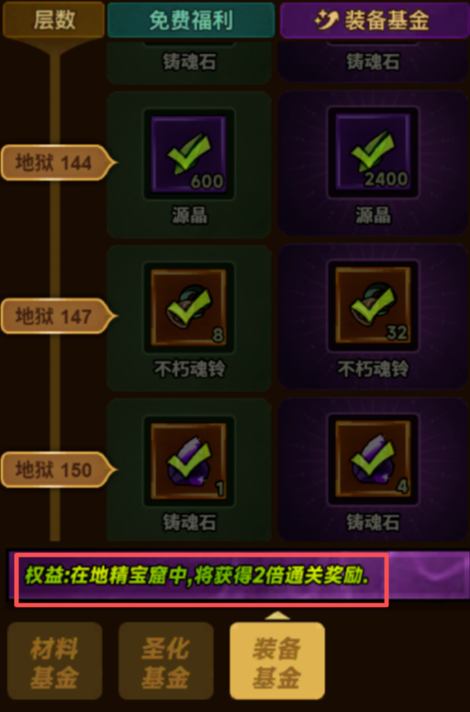 《迷雾大陆》搬砖攻略，玩家必看搬砖技巧！