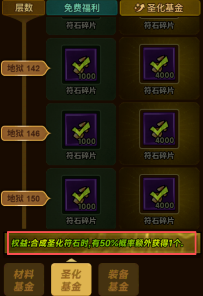 《迷雾大陆》搬砖攻略，玩家必看搬砖技巧！