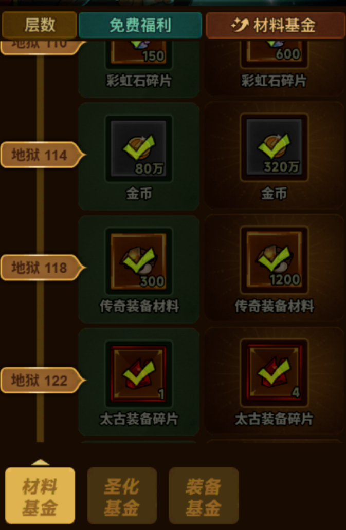 《迷雾大陆》搬砖攻略，玩家必看搬砖技巧！