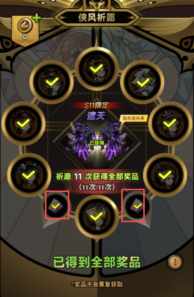 《迷雾大陆》搬砖攻略，玩家必看搬砖技巧！