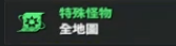 《权利之望》搬砖战力提升教程
