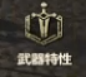 《权利之望》搬砖战力提升教程