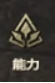 《权利之望》搬砖战力提升教程