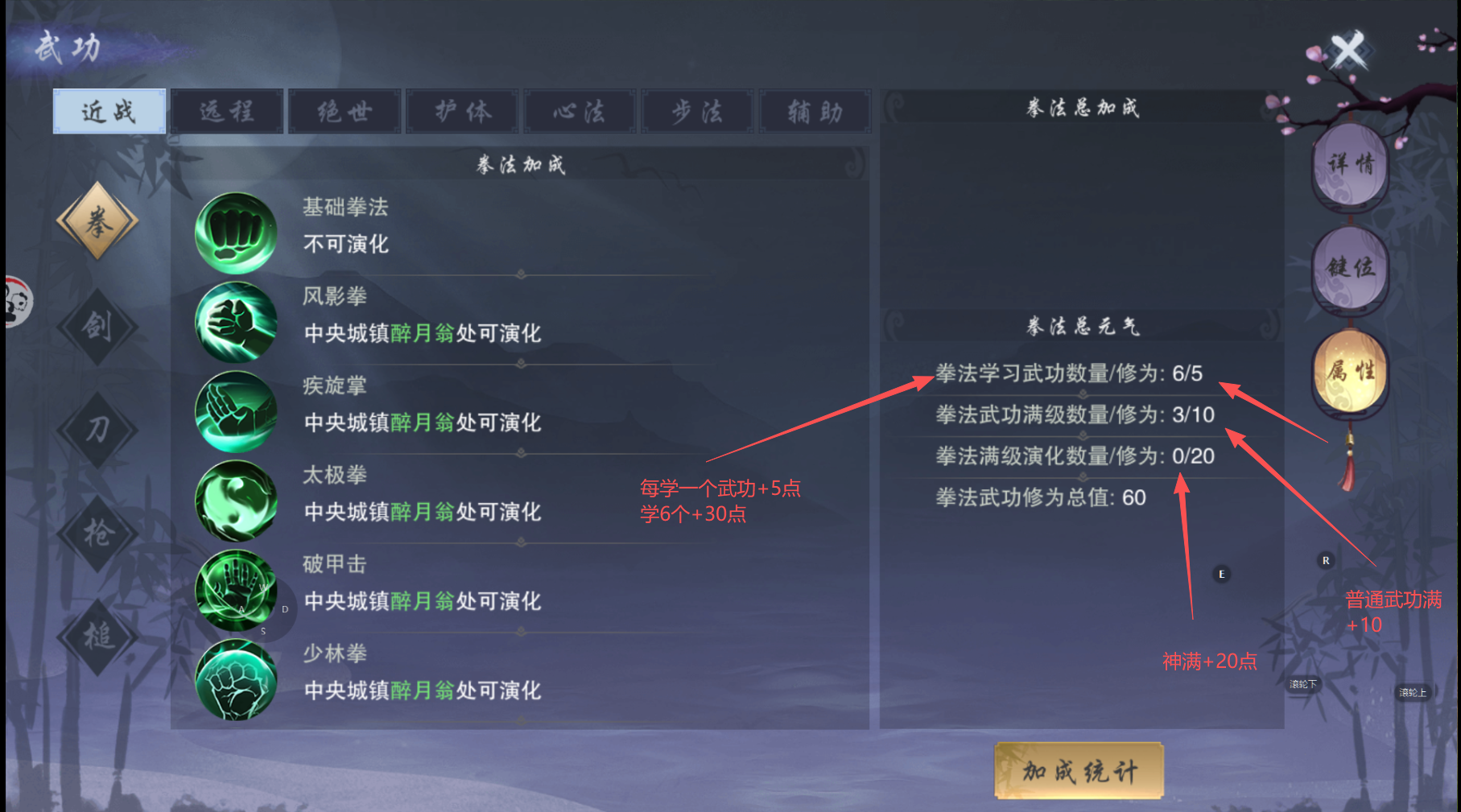 《墨武侠》新区快速起二层号攻略