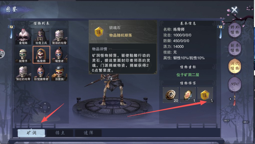 《墨武侠》新区快速起二层号攻略