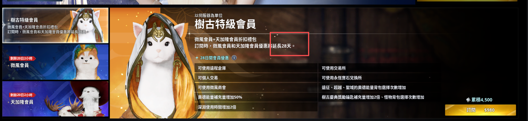 永恒之塔2还能搬吗？都26年5月了还要搬塔2吗？收益到底怎么样？