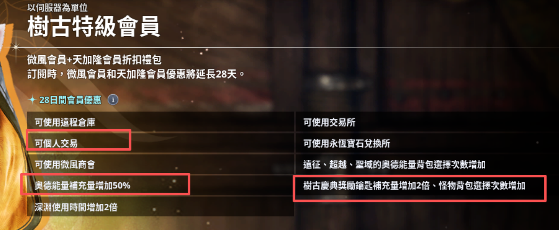 永恒之塔2还能搬吗？都26年5月了还要搬塔2吗？收益到底怎么样？