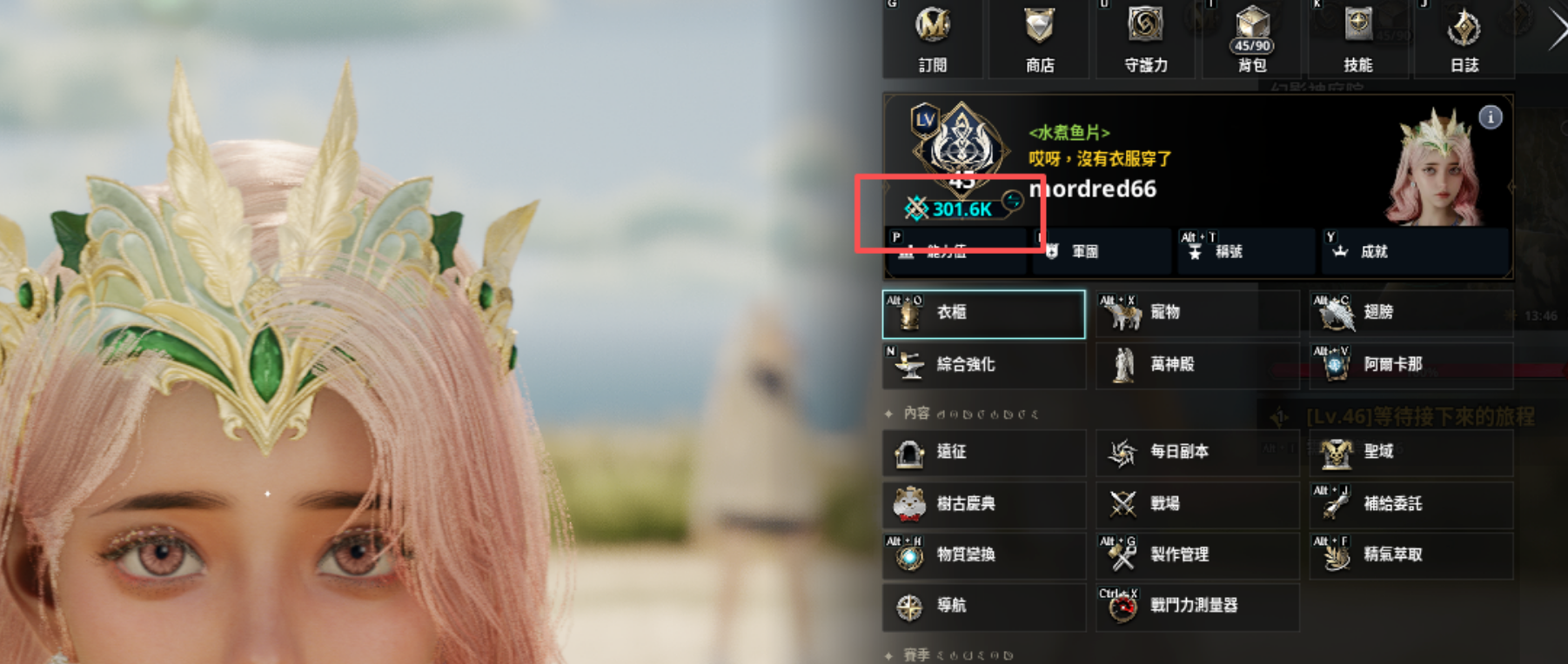 永恒之塔2还能搬吗？都26年5月了还要搬塔2吗？收益到底怎么样？