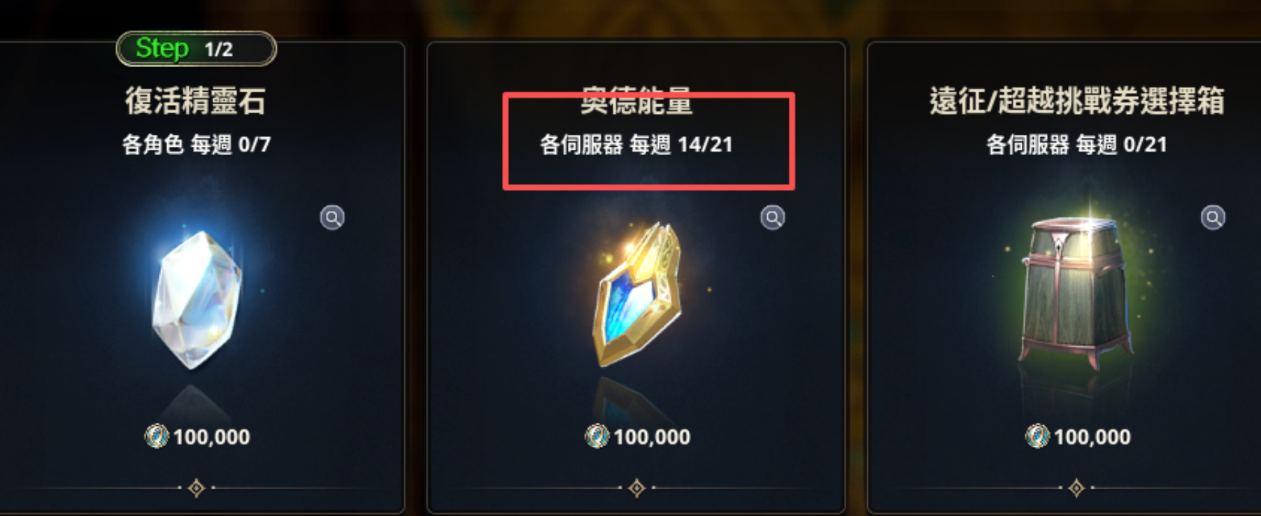 永恒之塔2还能搬吗？都26年5月了还要搬塔2吗？收益到底怎么样？
