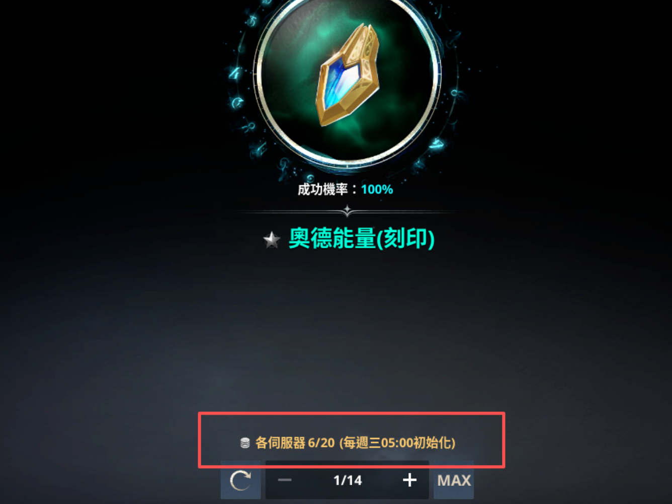 永恒之塔2还能搬吗？都26年5月了还要搬塔2吗？收益到底怎么样？