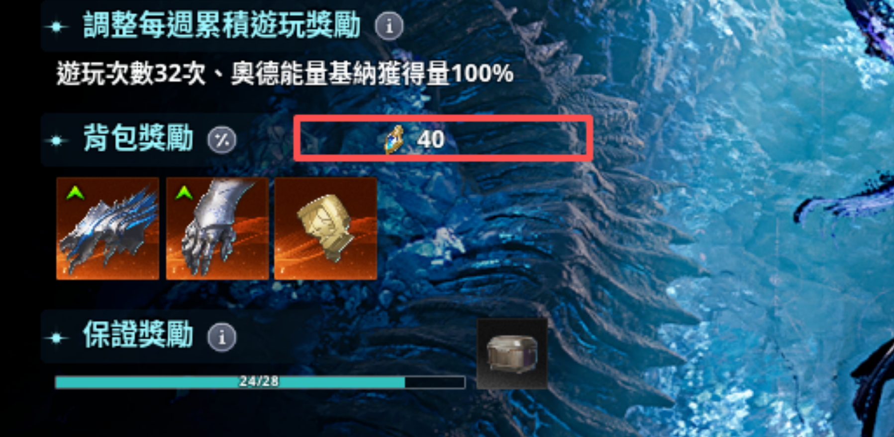 永恒之塔2还能搬吗？都26年5月了还要搬塔2吗？收益到底怎么样？