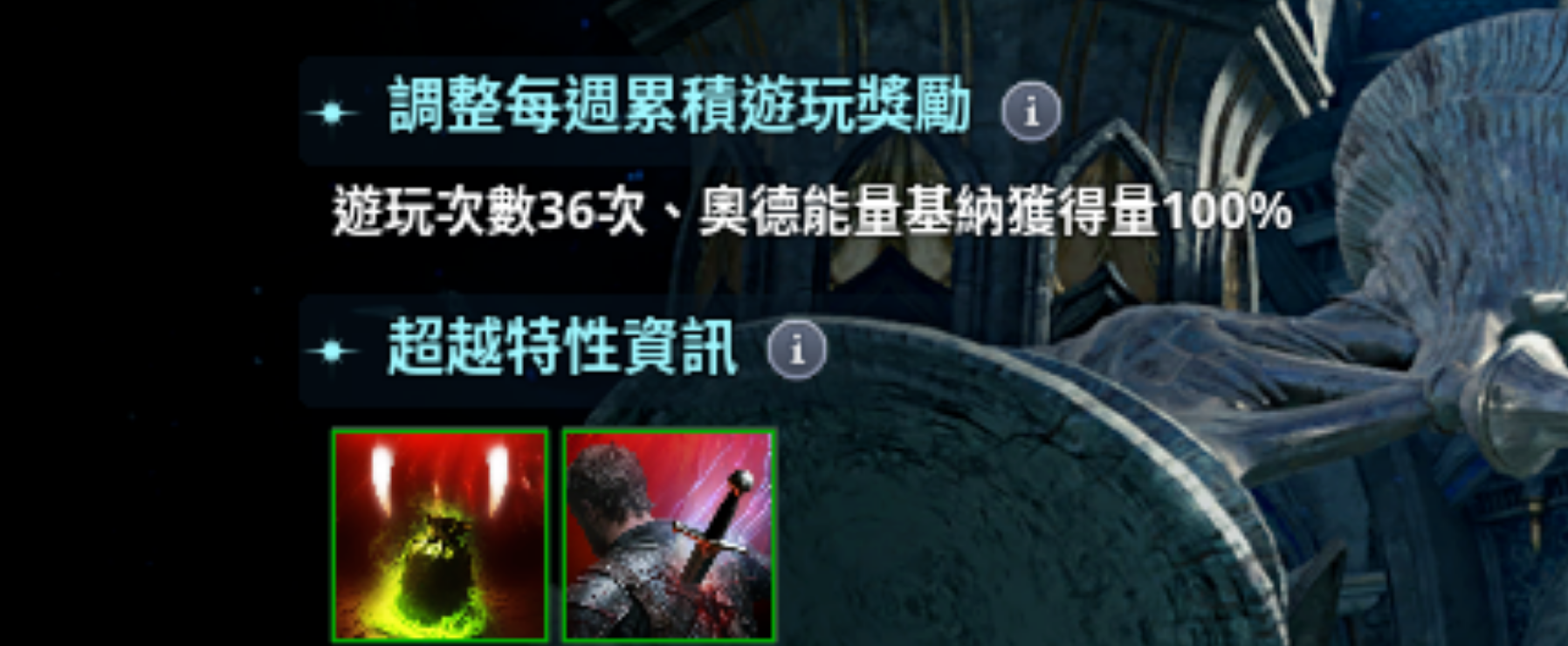 永恒之塔2还能搬吗？都26年5月了还要搬塔2吗？收益到底怎么样？