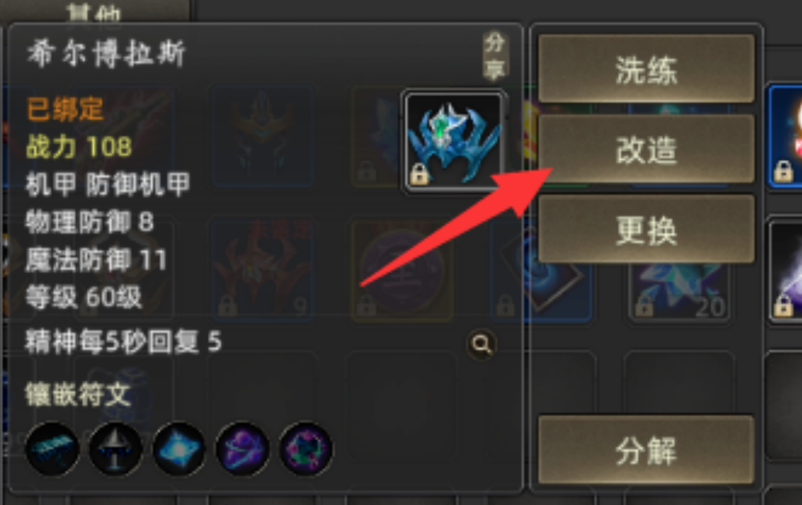 《诺亚传说口袋》99%玩家不知道的一个省钱小妙招