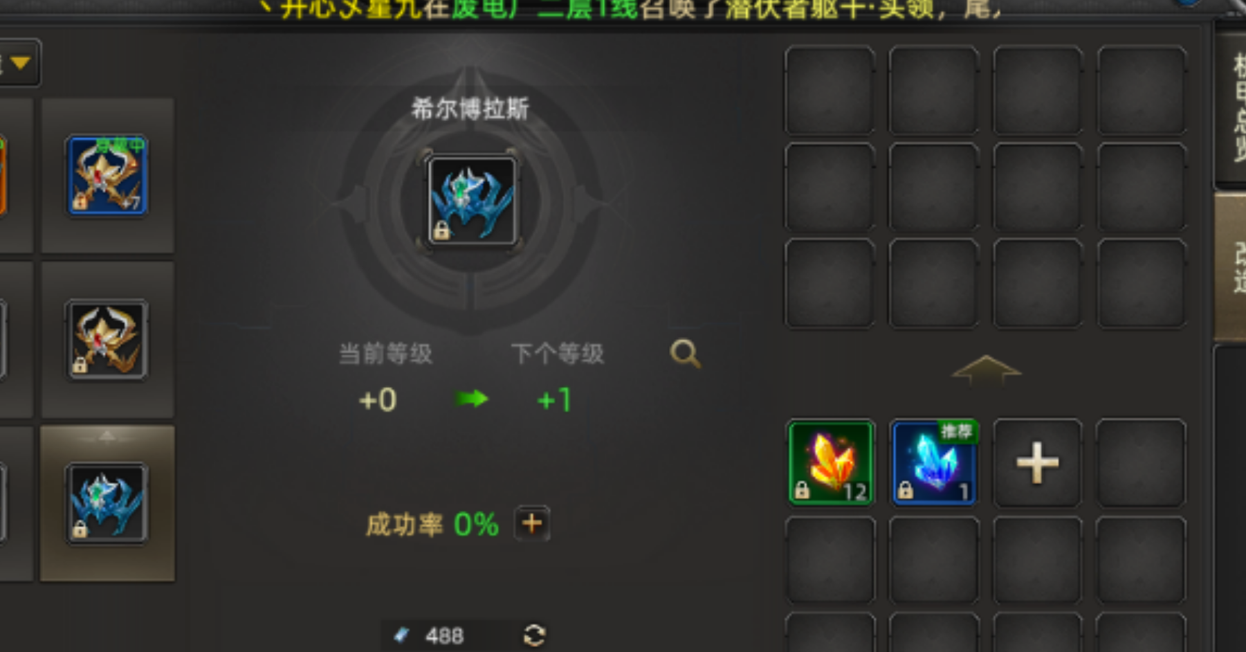 《诺亚传说口袋》99%玩家不知道的一个省钱小妙招
