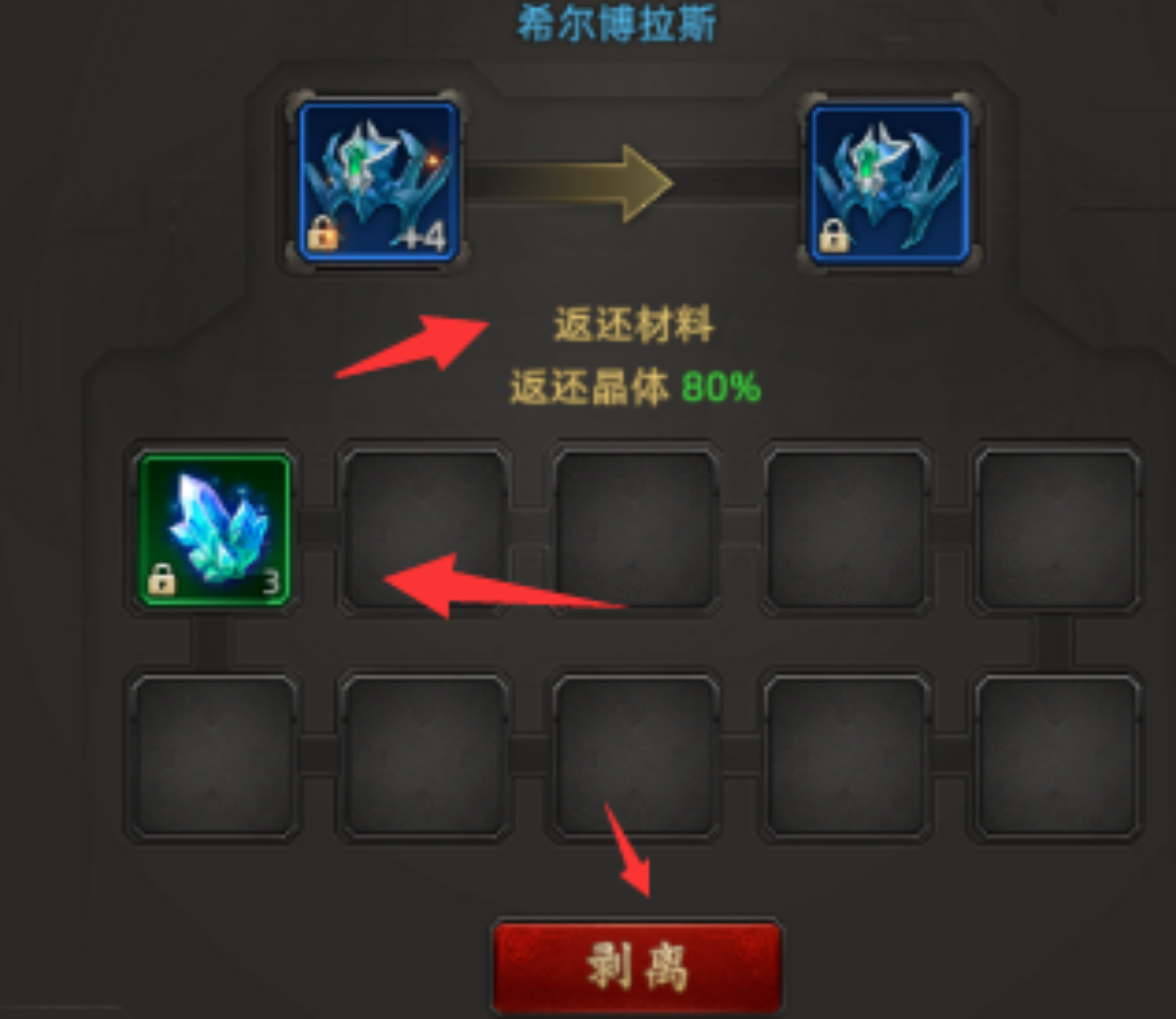 《诺亚传说口袋》99%玩家不知道的一个省钱小妙招