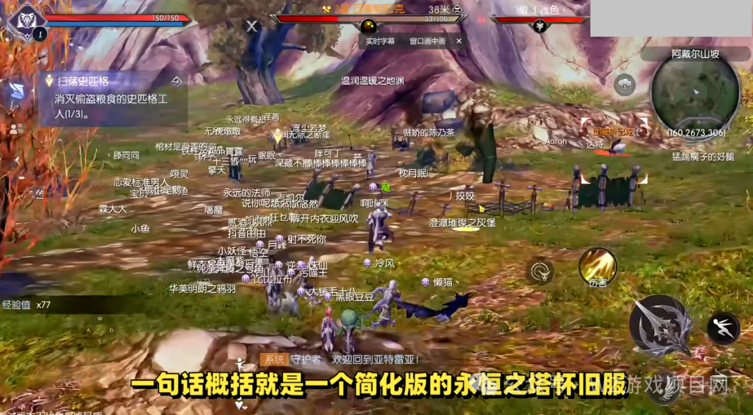 《永恒之塔》手游能不能赚钱?能不能搬砖?