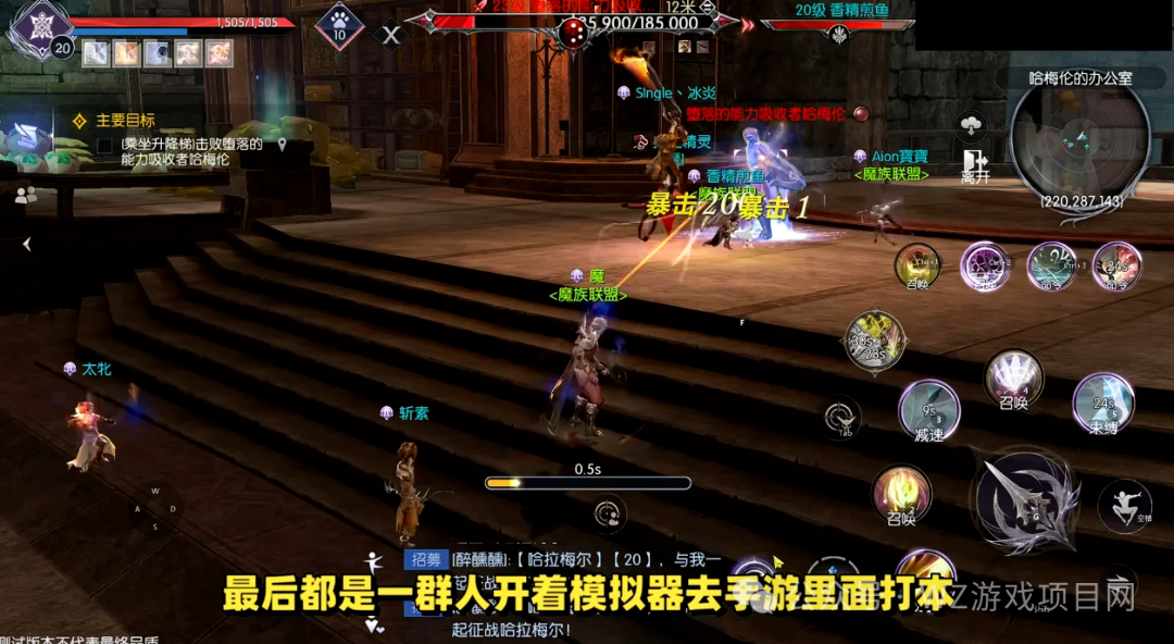《永恒之塔》手游能不能赚钱？能不能搬砖？