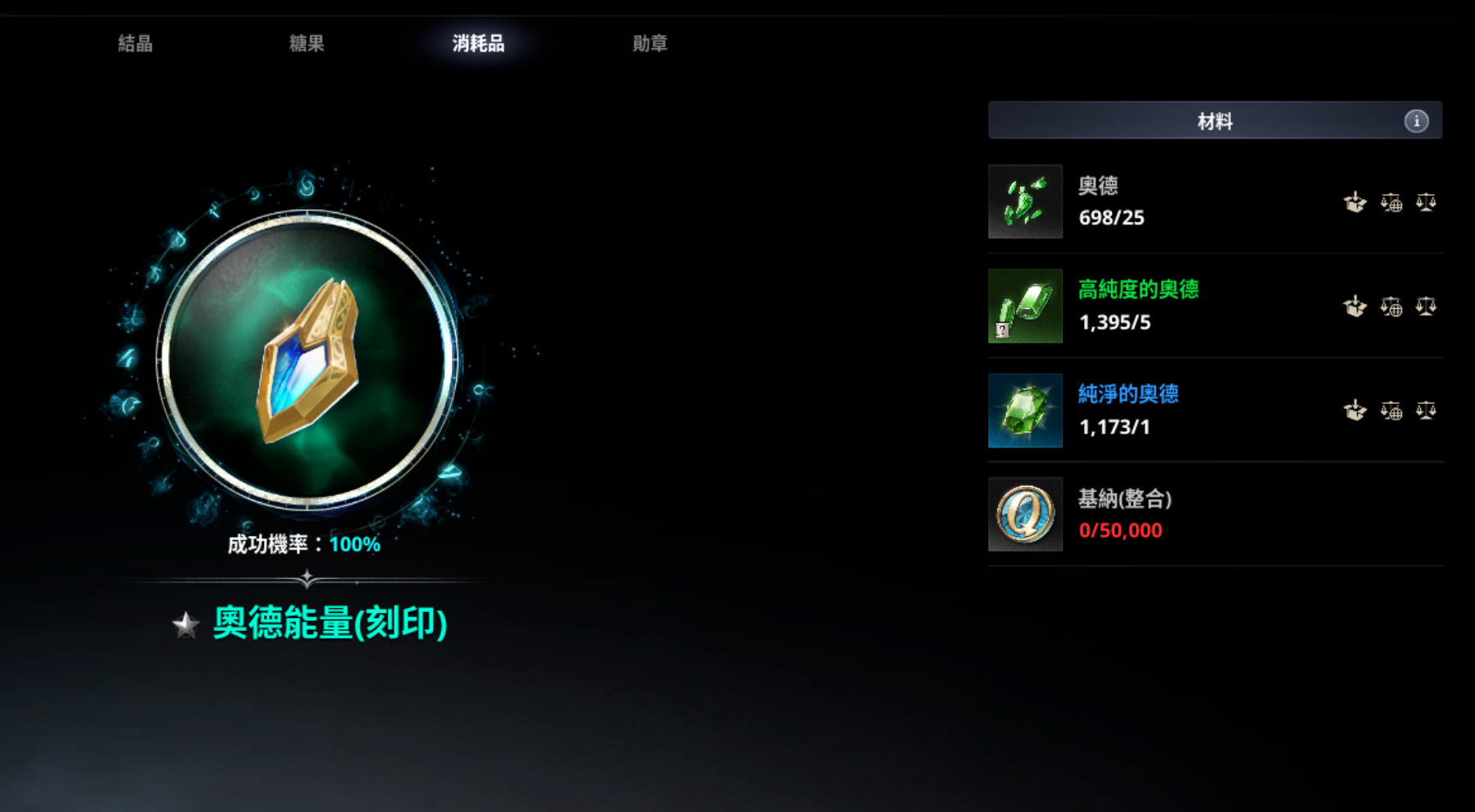 《永恒之塔2》搬砖收益点全盘点