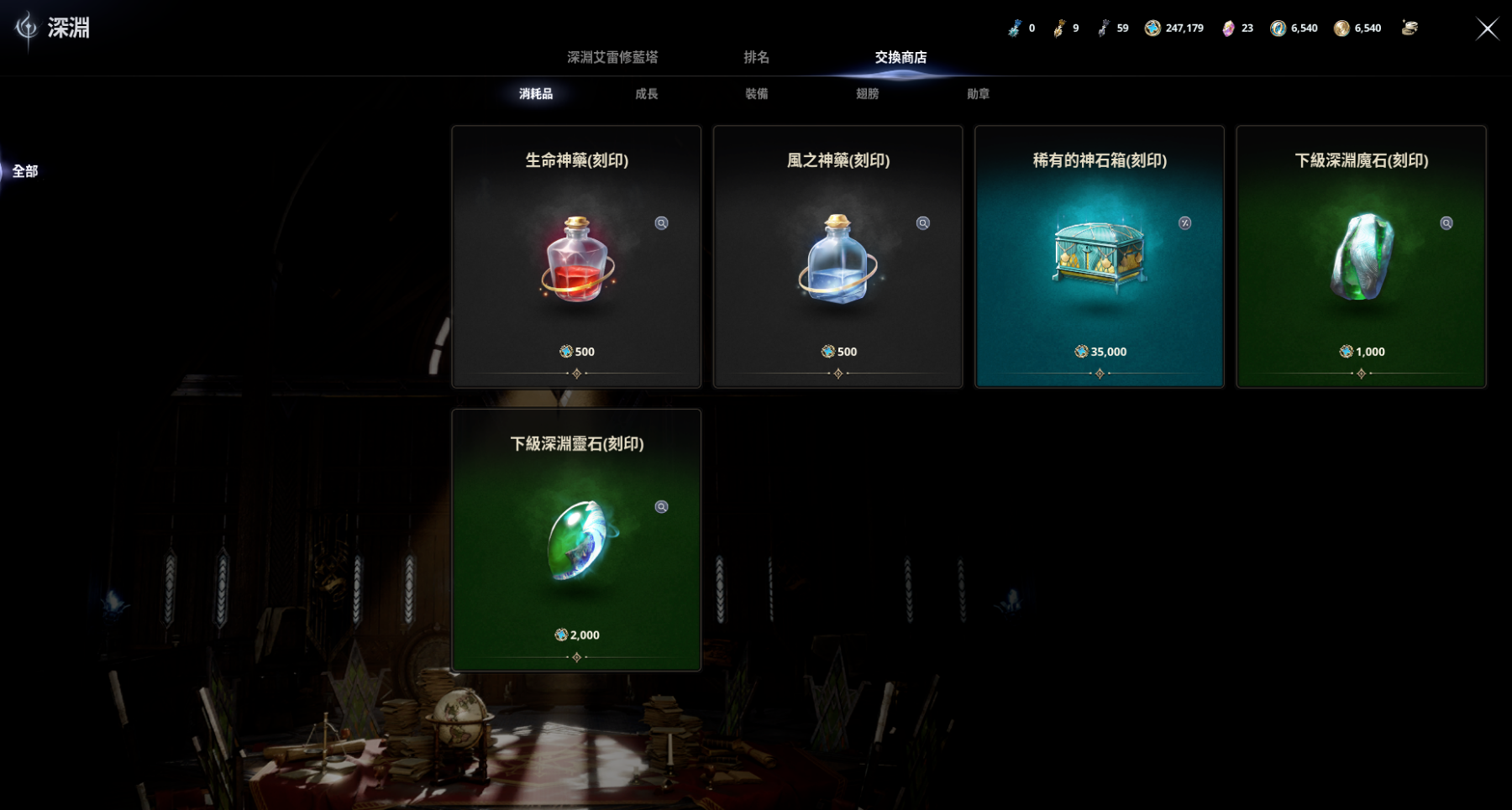《永恒之塔2》搬砖收益点全盘点