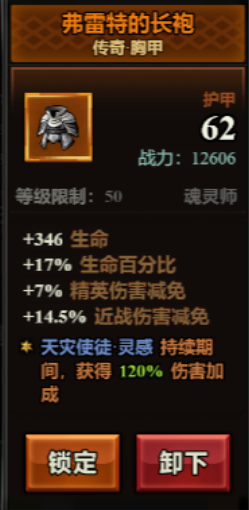 微信小程序能搬砖的游戏，《迷雾大陆》搬砖打金攻略