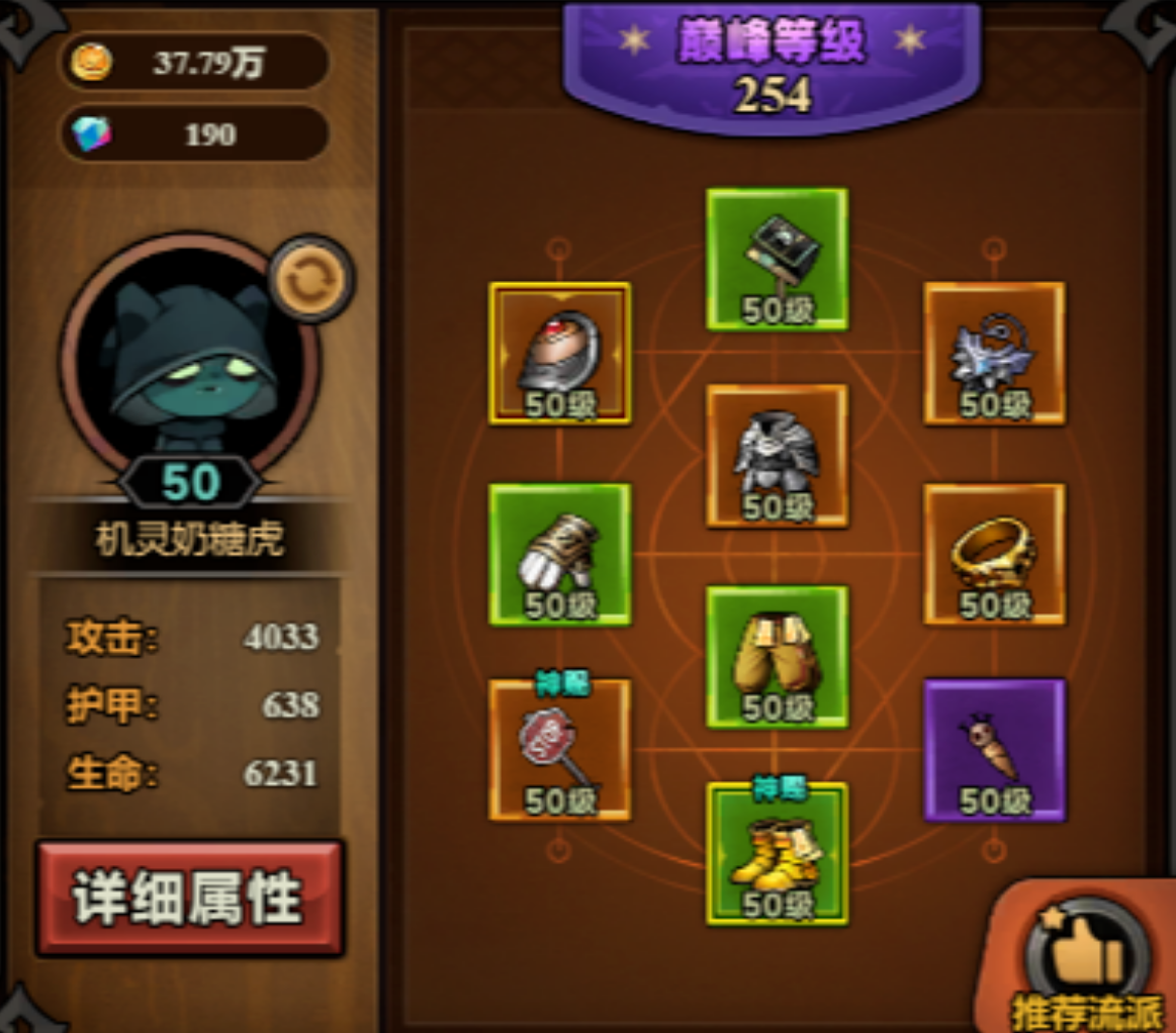 微信小程序能搬砖的游戏，《迷雾大陆》搬砖打金攻略