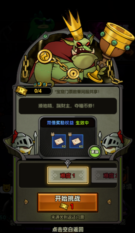 微信小程序能搬砖的游戏，《迷雾大陆》搬砖打金攻略