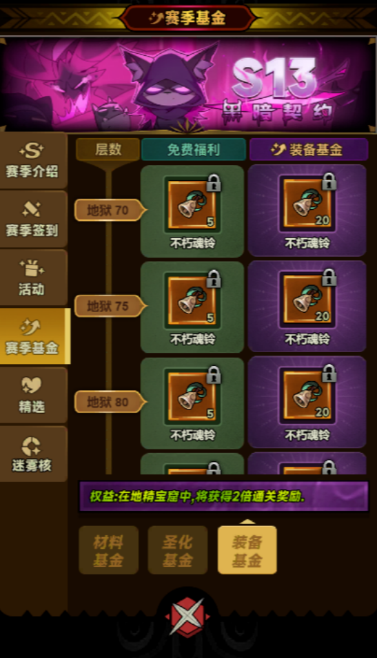 微信小程序能搬砖的游戏，《迷雾大陆》搬砖打金攻略