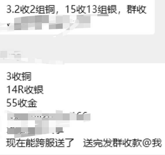 微信小程序能搬砖的游戏，《迷雾大陆》搬砖打金攻略