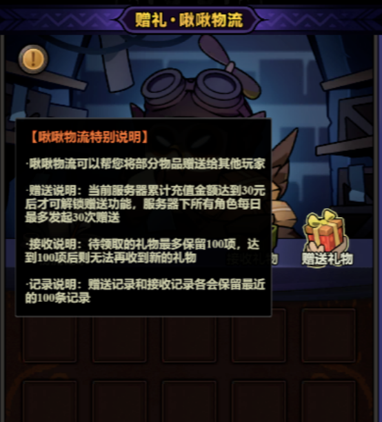 微信小程序能搬砖的游戏，《迷雾大陆》搬砖打金攻略