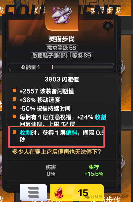 《火炬之光》专家服搬砖注意事项