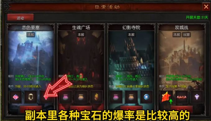 《黑龙与天使》零氪可搬砖的手游，自带挂机自由交易！