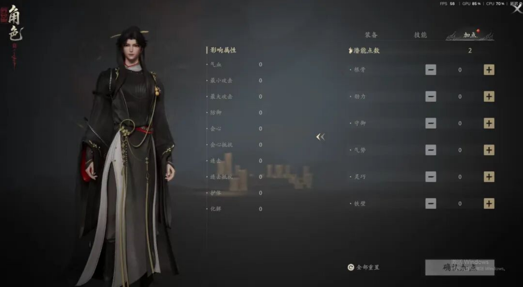 《七界梦谭》山鬼吟测试开启，首日开荒全攻略