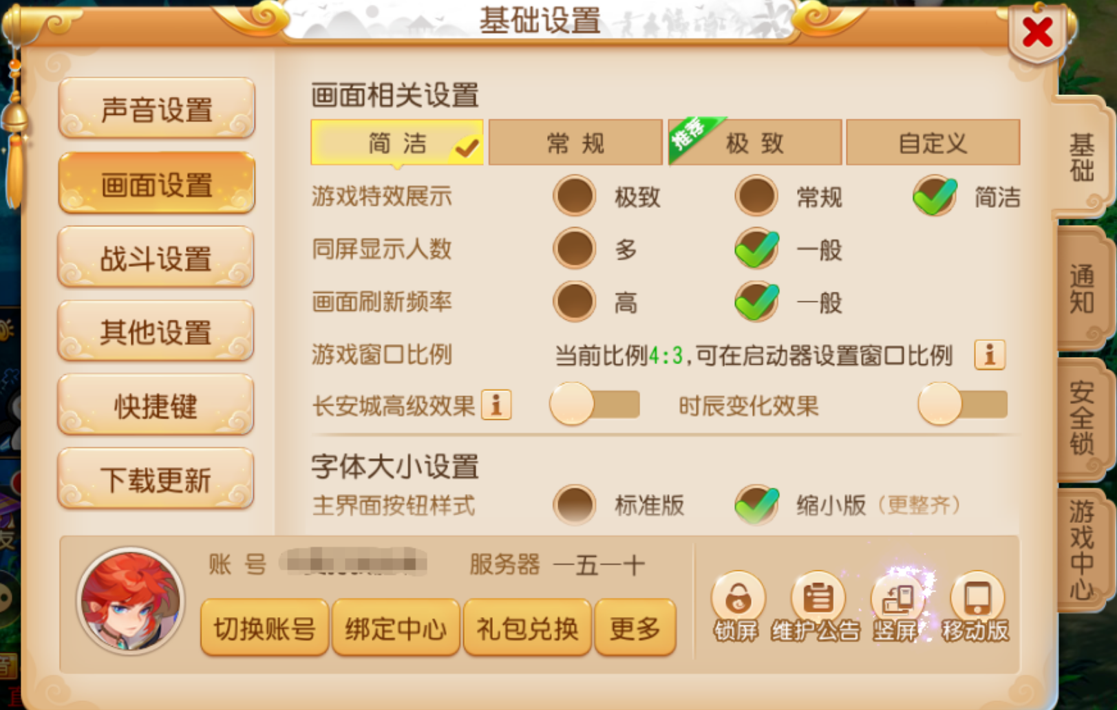 《梦幻西游手游》新区零氪五开搬砖指南，0元党玩家的福音